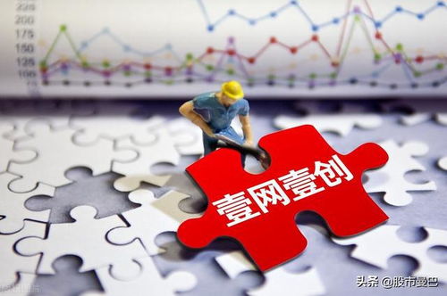 全球首届数字贸易博览会即将启幕，网络技术服务概念股迎来新机遇