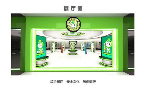 打造数字安全新形象 安全大使IP设计及网络技术服务产品应用