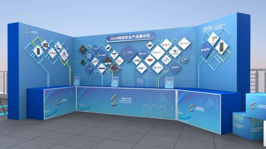 2024中山市网络安全科普体验展 开启全民网络安全的智慧之旅