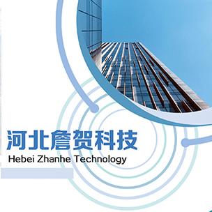 数字浪潮中的河北力量 詹贺网络科技的网络技术服务之道