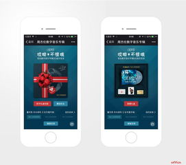 数字内容设计 点燃用户购买欲望的心理学与创意指南